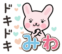 Ham-Usa for Miwa sticker #14595681