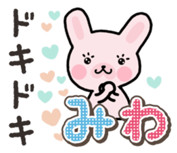 Ham-Usa for Miwa sticker #14595681