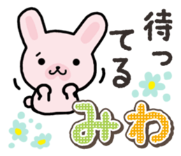 Ham-Usa for Miwa sticker #14595682