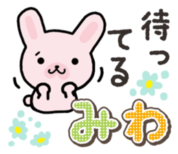 Ham-Usa for Miwa sticker #14595682