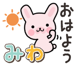 Ham-Usa for Miwa sticker #14595684