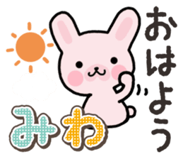 Ham-Usa for Miwa sticker #14595684