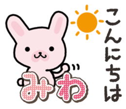 Ham-Usa for Miwa sticker #14595685