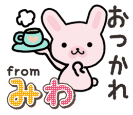 Ham-Usa for Miwa sticker #14595686