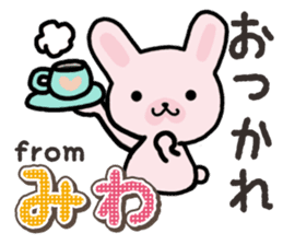 Ham-Usa for Miwa sticker #14595686