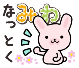 Ham-Usa for Miwa sticker #14595687