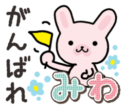 Ham-Usa for Miwa sticker #14595690