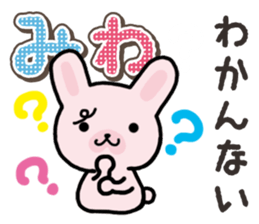 Ham-Usa for Miwa sticker #14595691