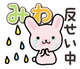 Ham-Usa for Miwa sticker #14595692