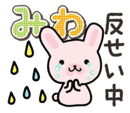 Ham-Usa for Miwa sticker #14595692