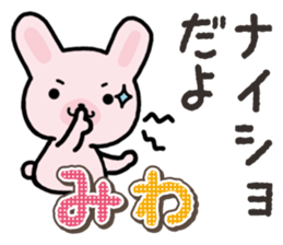 Ham-Usa for Miwa sticker #14595693