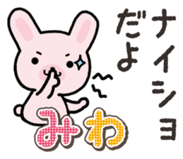 Ham-Usa for Miwa sticker #14595693