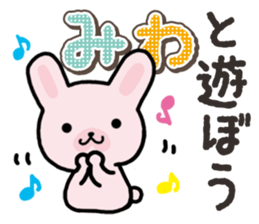 Ham-Usa for Miwa sticker #14595694