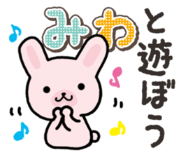 Ham-Usa for Miwa sticker #14595694