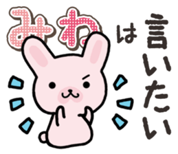 Ham-Usa for Miwa sticker #14595695