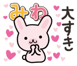 Ham-Usa for Miwa sticker #14595696