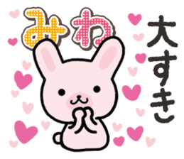 Ham-Usa for Miwa sticker #14595696