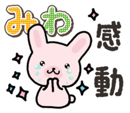 Ham-Usa for Miwa sticker #14595699