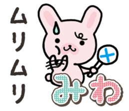 Ham-Usa for Miwa sticker #14595700