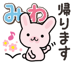 Ham-Usa for Miwa sticker #14595701