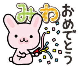 Ham-Usa for Miwa sticker #14595702