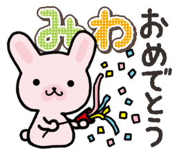 Ham-Usa for Miwa sticker #14595702