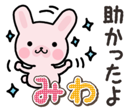 Ham-Usa for Miwa sticker #14595703