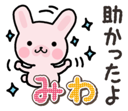 Ham-Usa for Miwa sticker #14595703