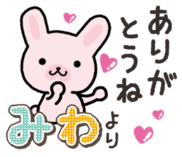 Ham-Usa for Miwa sticker #14595704