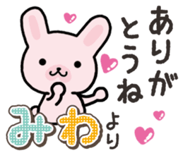 Ham-Usa for Miwa sticker #14595704