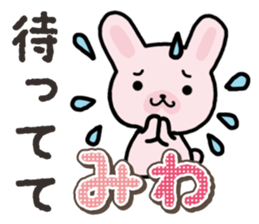 Ham-Usa for Miwa sticker #14595705