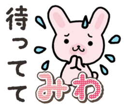 Ham-Usa for Miwa sticker #14595705