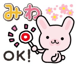 Ham-Usa for Miwa sticker #14595706