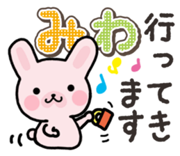 Ham-Usa for Miwa sticker #14595707