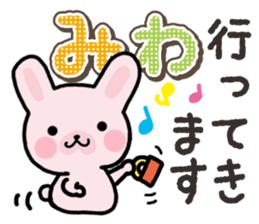 Ham-Usa for Miwa sticker #14595707