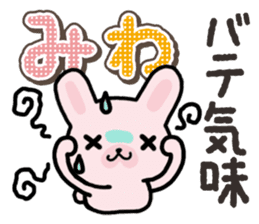 Ham-Usa for Miwa sticker #14595708
