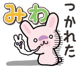 Ham-Usa for Miwa sticker #14595709