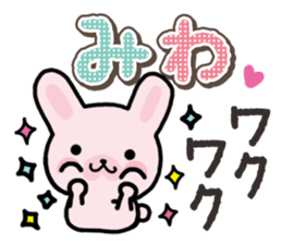 Ham-Usa for Miwa sticker #14595710