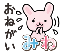 Ham-Usa for Miwa sticker #14595711