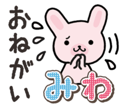 Ham-Usa for Miwa sticker #14595711