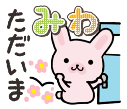 Ham-Usa for Miwa sticker #14595712