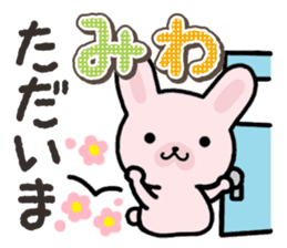 Ham-Usa for Miwa sticker #14595712