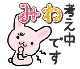 Ham-Usa for Miwa sticker #14595713
