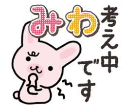 Ham-Usa for Miwa sticker #14595713