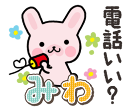 Ham-Usa for Miwa sticker #14595714