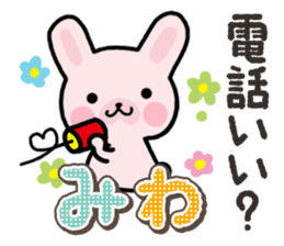 Ham-Usa for Miwa sticker #14595714