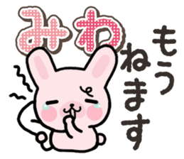 Ham-Usa for Miwa sticker #14595715