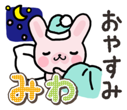 Ham-Usa for Miwa sticker #14595717