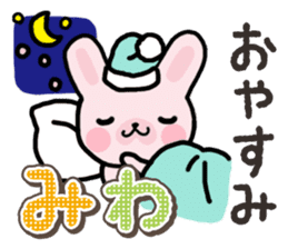 Ham-Usa for Miwa sticker #14595717