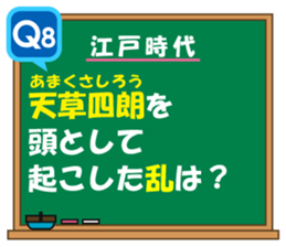 Japanese history/The Edo Period sticker #14595836